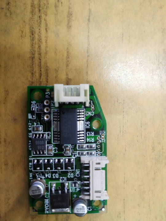 Ink_Key_Board_-_Ryobi